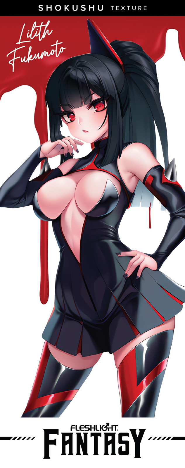 Fleshlight Fantasy - Lilith Fukumoto Shokushu - 1
